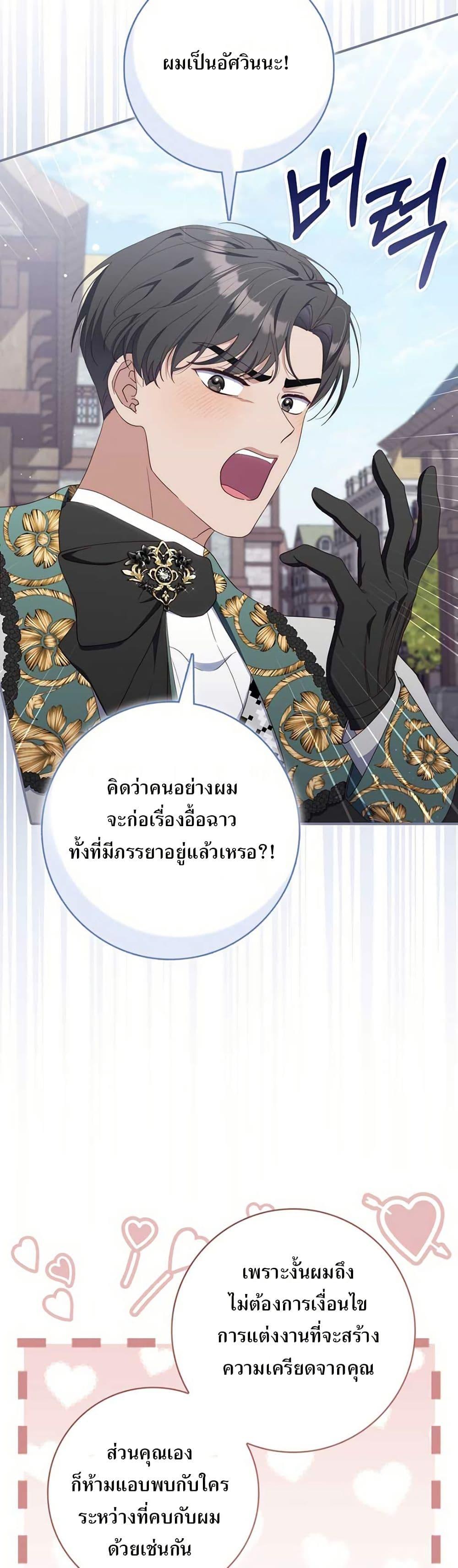 Manga-lc-com อ่านมังงะ อ่านการ์ตูน ออนไลน์ ฟรี My First Time as a Mother ตอนที่ 1 2 3 4 5 6 7 8 9 10 11 12 13 14 ฟรี ไม่มีโฆษณา Manga-lc - อ่าน มังงะ อ่าน การ์ตูน ออนไลน์ อ่านมังงะ ฟรี