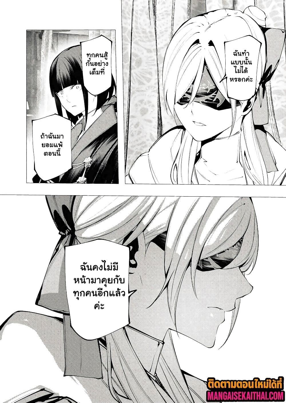 Manga-lc-com อ่านมังงะ อ่านการ์ตูน ออนไลน์ ฟรี The Serial Killer Is Reincarnated Into the Another World. ตอนที่ 1 2 3 4 5 6 7 8 9 10 11 12 13 14 ฟรี ไม่มีโฆษณา Manga-lc - อ่าน มังงะ อ่าน การ์ตูน ออนไลน์ อ่านมังงะ ฟรี