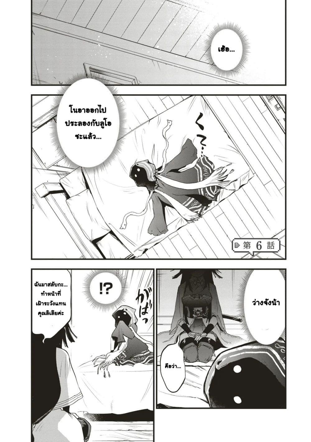 Manga-lc-com อ่านมังงะ อ่านการ์ตูน ออนไลน์ ฟรี Game Sekai de Mamono ni Tensei shiteshimatta Ore, Zense de Oshi datta Heroine wo Hirotteshimau ตอนที่ 1 2 3 4 5 6 7 8 9 10 11 12 13 14 ฟรี ไม่มีโฆษณา Manga-lc - อ่าน มังงะ อ่าน การ์ตูน ออนไลน์ อ่านมังงะ ฟรี