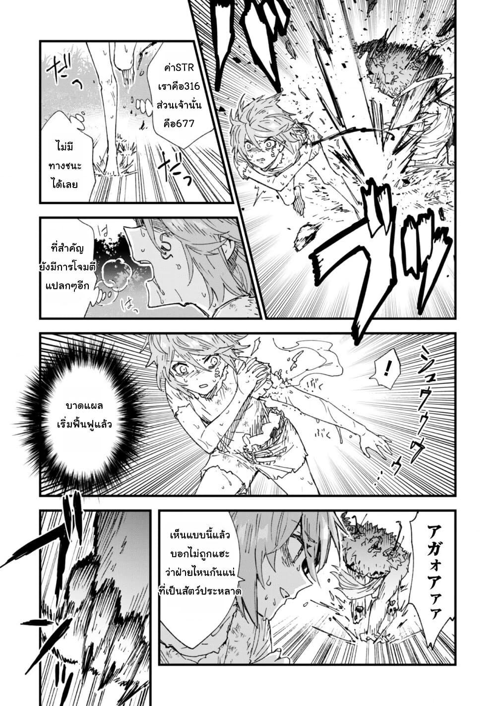 Manga-lc-com อ่านมังงะ อ่านการ์ตูน ออนไลน์ ฟรี “Omae Gotoki ga Maou ni Kateru to Omou na” to Yuusha Party wo Tsuihou Sareta node, Outo de Kimama ni Kurashitai ตอนที่ 1 2 3 4 5 6 7 8 9 10 11 12 13 14 ฟรี ไม่มีโฆษณา Manga-lc - อ่าน มังงะ อ่าน การ์ตูน ออนไลน์ อ่านมังงะ ฟรี