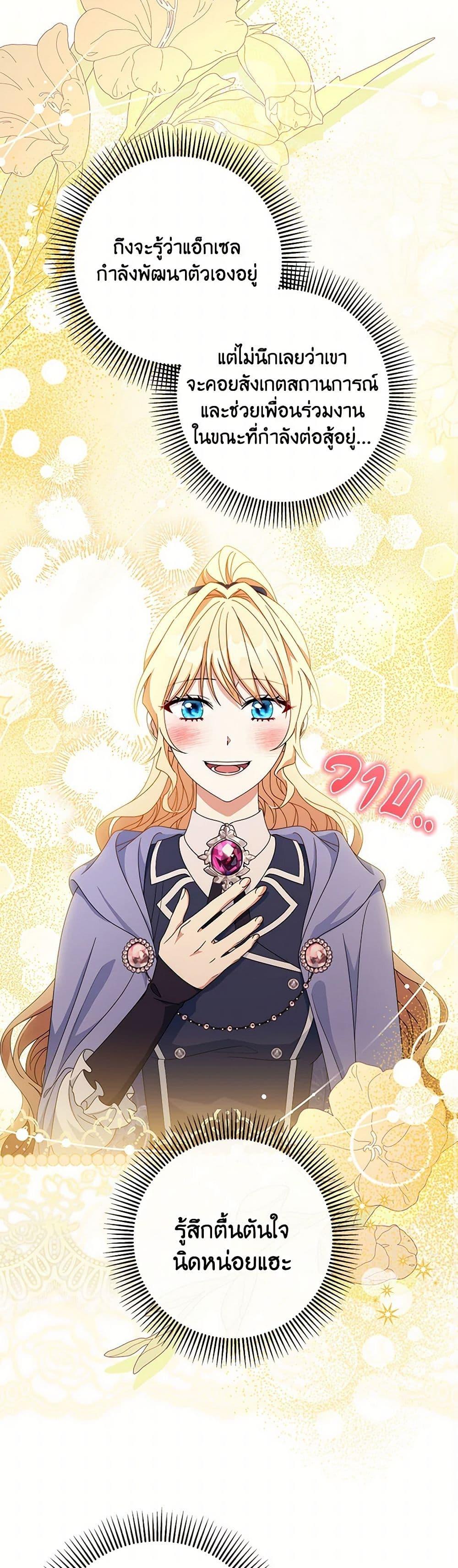 Manga-lc-com อ่านมังงะ อ่านการ์ตูน ออนไลน์ ฟรี The Hero’s Savior ตอนที่ 1 2 3 4 5 6 7 8 9 10 11 12 13 14 ฟรี ไม่มีโฆษณา Manga-lc - อ่าน มังงะ อ่าน การ์ตูน ออนไลน์ อ่านมังงะ ฟรี