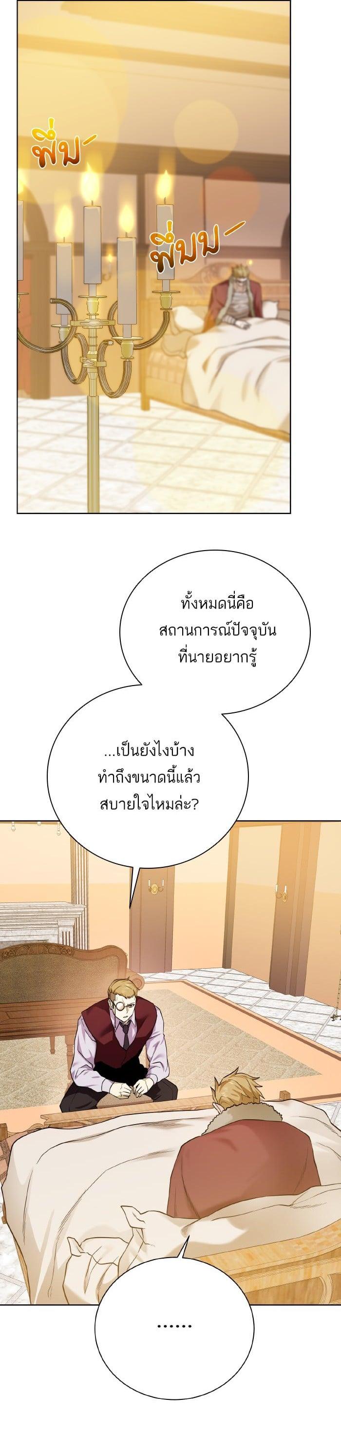 Manga-lc-com อ่านมังงะ อ่านการ์ตูน ออนไลน์ ฟรี Dungeons and Artifacts ตอนที่ 1 2 3 4 5 6 7 8 9 10 11 12 13 14 ฟรี ไม่มีโฆษณา Manga-lc - อ่าน มังงะ อ่าน การ์ตูน ออนไลน์ อ่านมังงะ ฟรี