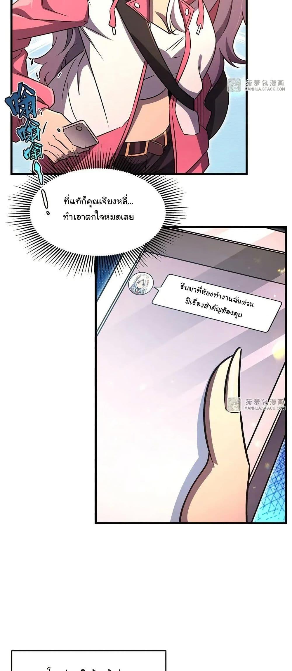 Manga-lc-com อ่านมังงะ อ่านการ์ตูน ออนไลน์ ฟรี Become a Witch in a World Full of Ghost Stories ตอนที่ 1 2 3 4 5 6 7 8 9 10 11 12 13 14 ฟรี ไม่มีโฆษณา Manga-lc - อ่าน มังงะ อ่าน การ์ตูน ออนไลน์ อ่านมังงะ ฟรี