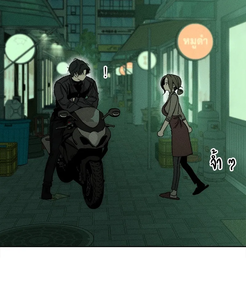 บุปผารุ่มราคะ ตอนที่ 23 รูปที่ 136