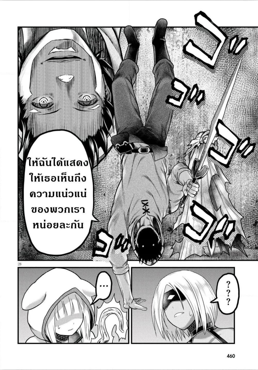 Manga-lc-com อ่านมังงะ อ่านการ์ตูน ออนไลน์ ฟรี Murabito desu ga Nani ka ตอนที่ 1 2 3 4 5 6 7 8 9 10 11 12 13 14 ฟรี ไม่มีโฆษณา Manga-lc - อ่าน มังงะ อ่าน การ์ตูน ออนไลน์ อ่านมังงะ ฟรี