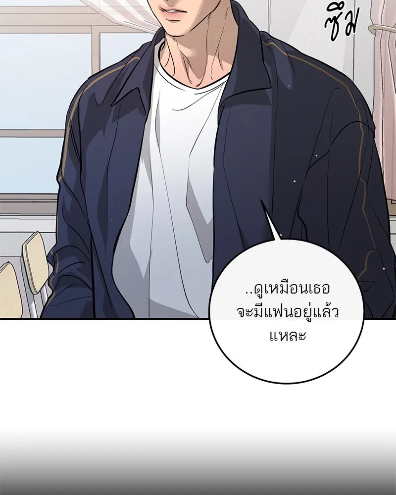 ตำนานเทพธิดาตกสวรรค์ ตอนที่ 105 รูปที่ 121