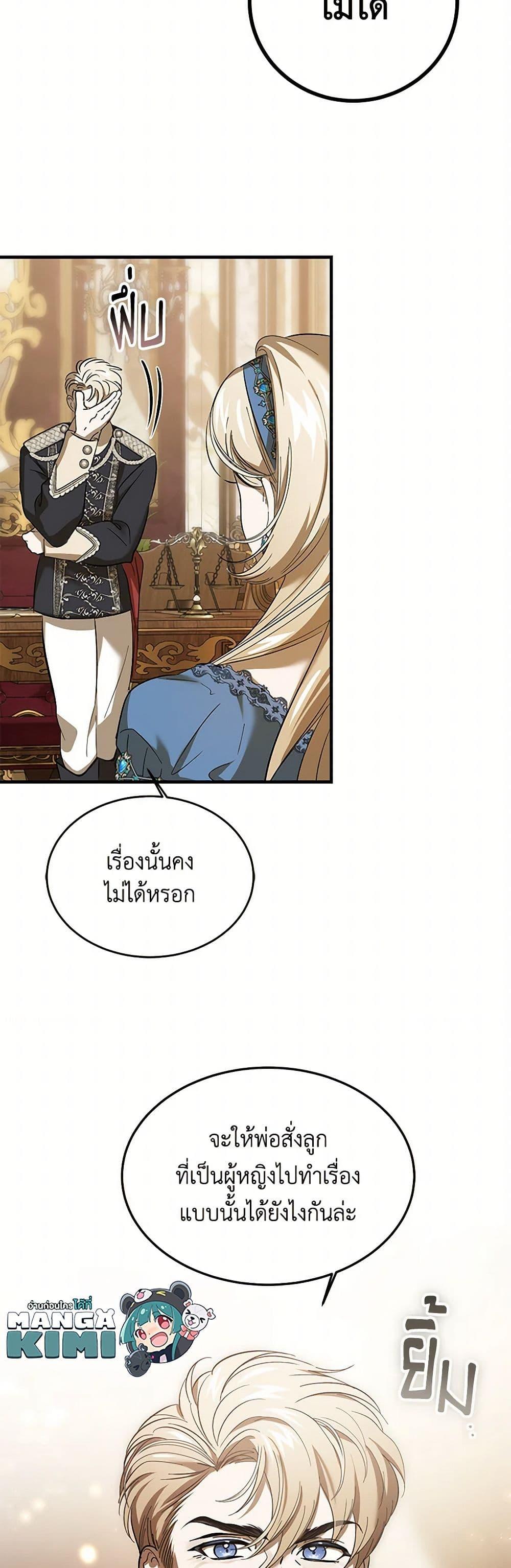 Manga-lc-com อ่านมังงะ อ่านการ์ตูน ออนไลน์ ฟรี The Devil Raises a Lady ตอนที่ 1 2 3 4 5 6 7 8 9 10 11 12 13 14 ฟรี ไม่มีโฆษณา Manga-lc - อ่าน มังงะ อ่าน การ์ตูน ออนไลน์ อ่านมังงะ ฟรี