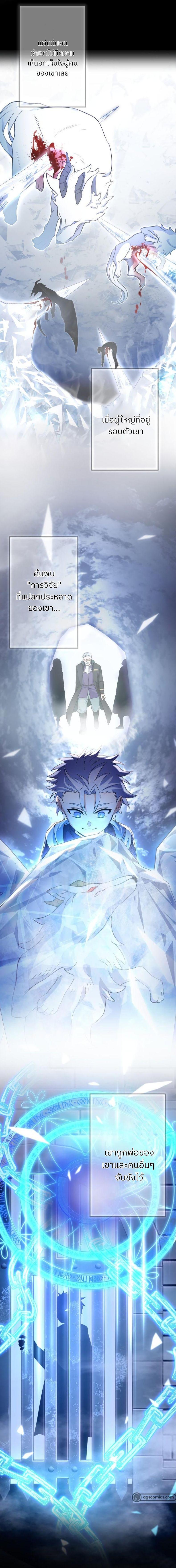 Manga-lc-com อ่านมังงะ อ่านการ์ตูน ออนไลน์ ฟรี I Reincarnated as an SSS-Ranked Goblin ตอนที่ 1 2 3 4 5 6 7 8 9 10 11 12 13 14 ฟรี ไม่มีโฆษณา Manga-lc - อ่าน มังงะ อ่าน การ์ตูน ออนไลน์ อ่านมังงะ ฟรี