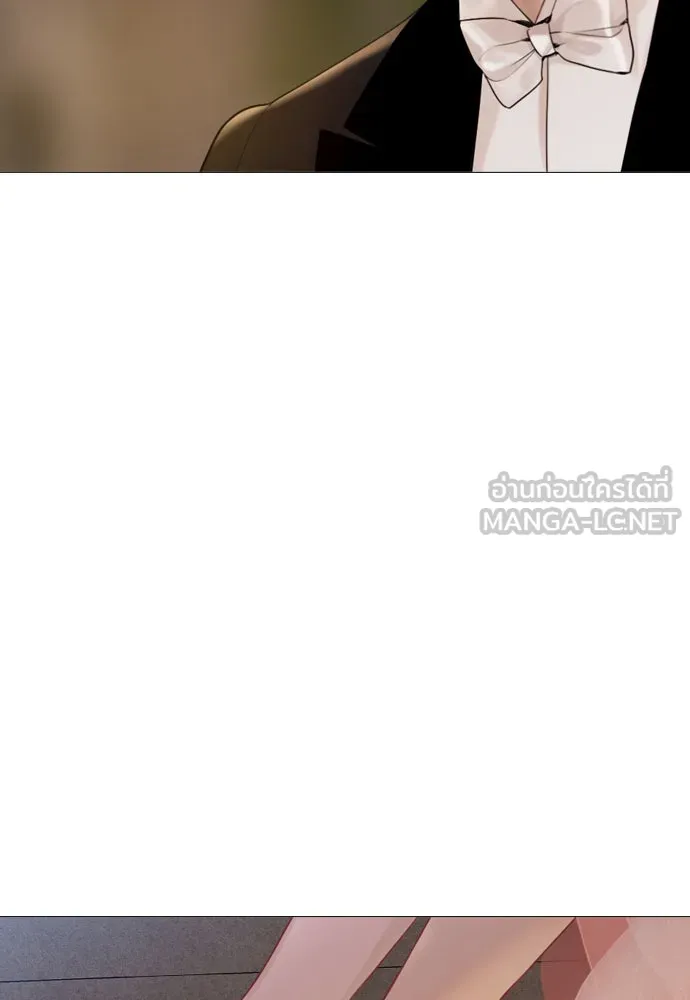 ถ้าไม่ร้อง ก็จงอ้อนวอนซะ ตอนที่ 30 รูปที่ 12