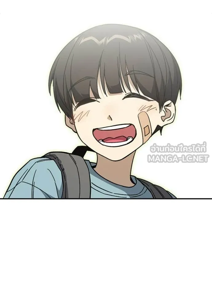 Study Group ตอนที่ 303 รูปที่ 112