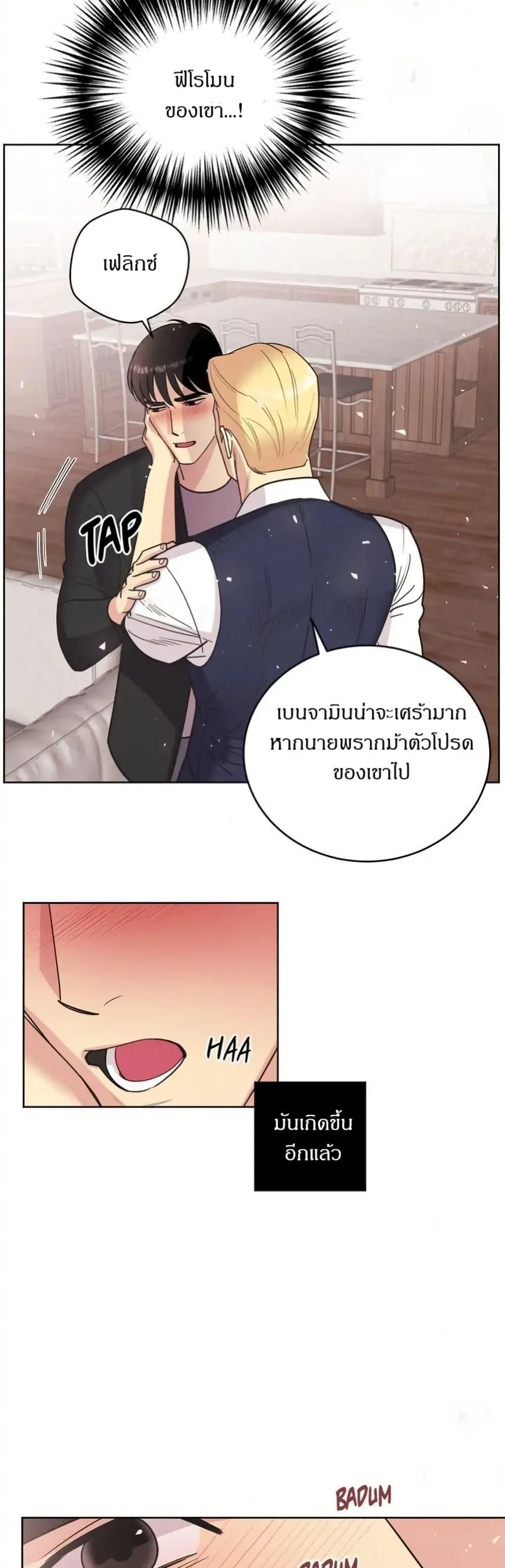 Manga-lc-com อ่านมังงะ อ่านการ์ตูน ออนไลน์ ฟรี Dear Benjamin ตอนที่ 1 2 3 4 5 6 7 8 9 10 11 12 13 14 ฟรี ไม่มีโฆษณา Manga-lc - อ่าน มังงะ อ่าน การ์ตูน ออนไลน์ อ่านมังงะ ฟรี
