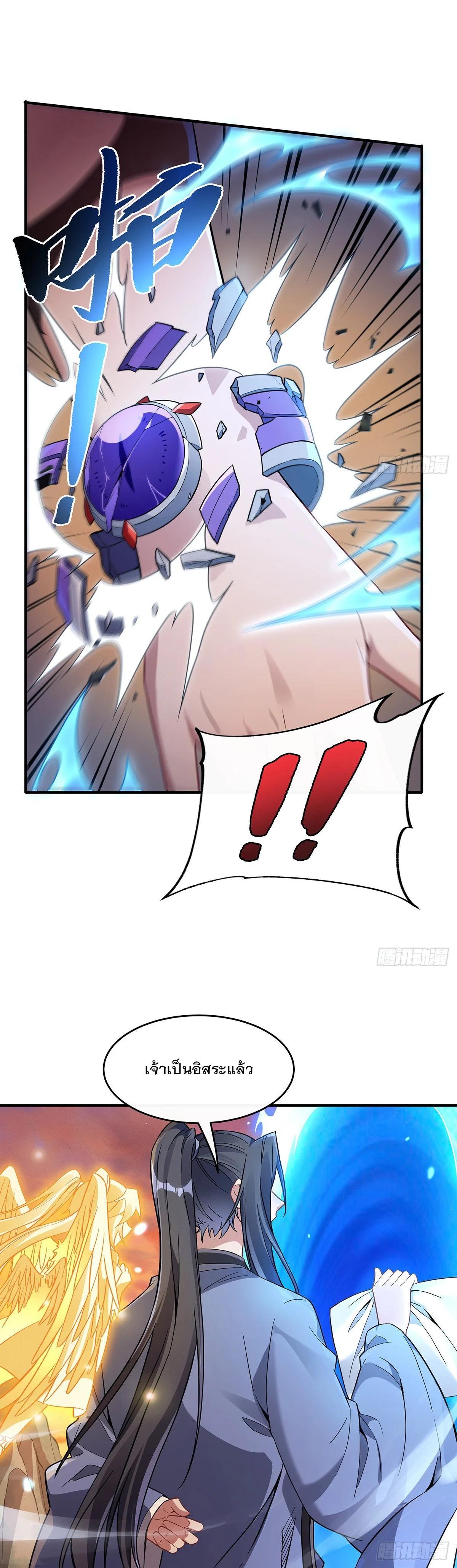 Manga-lc-com อ่านมังงะ อ่านการ์ตูน ออนไลน์ ฟรี My Female Disciples are all Future Masters of the Heavens ตอนที่ 1 2 3 4 5 6 7 8 9 10 11 12 13 14 ฟรี ไม่มีโฆษณา Manga-lc - อ่าน มังงะ อ่าน การ์ตูน ออนไลน์ อ่านมังงะ ฟรี