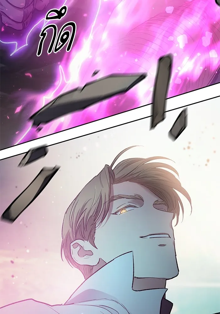 My S-Class Hunters ตอนที่ 83 ปิกนิกดันเจี้ยน รูปที่ 110