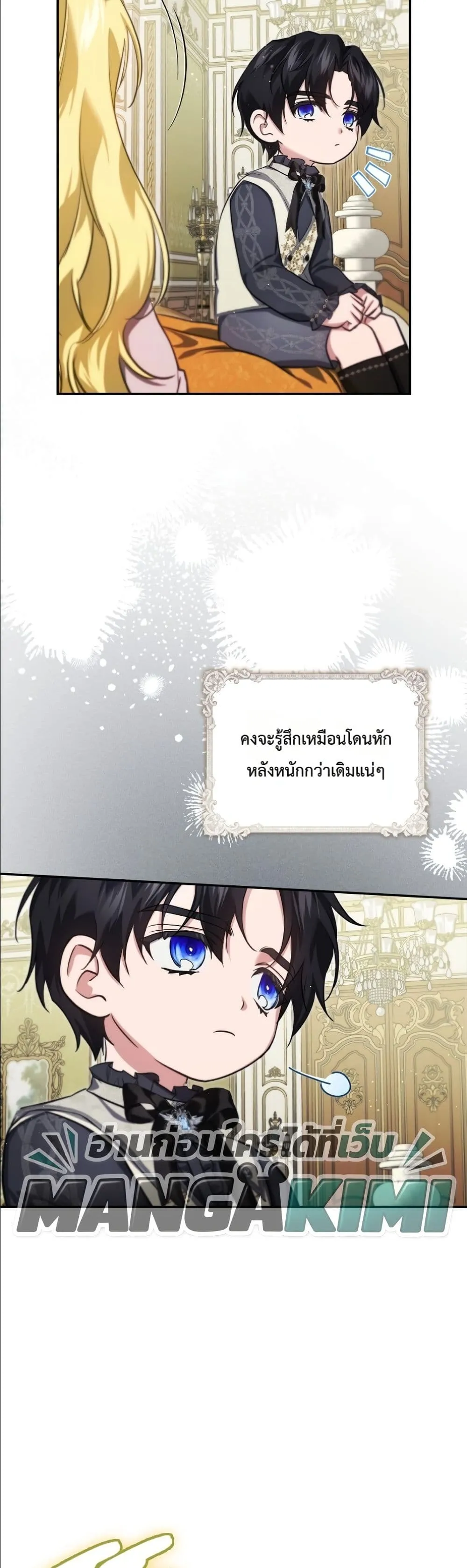 Manga-lc-com อ่านมังงะ อ่านการ์ตูน ออนไลน์ ฟรี I Am the 5-Year-Old Spy Who Kidnapped the Villain ตอนที่ 1 2 3 4 5 6 7 8 9 10 11 12 13 14 ฟรี ไม่มีโฆษณา Manga-lc - อ่าน มังงะ อ่าน การ์ตูน ออนไลน์ อ่านมังงะ ฟรี