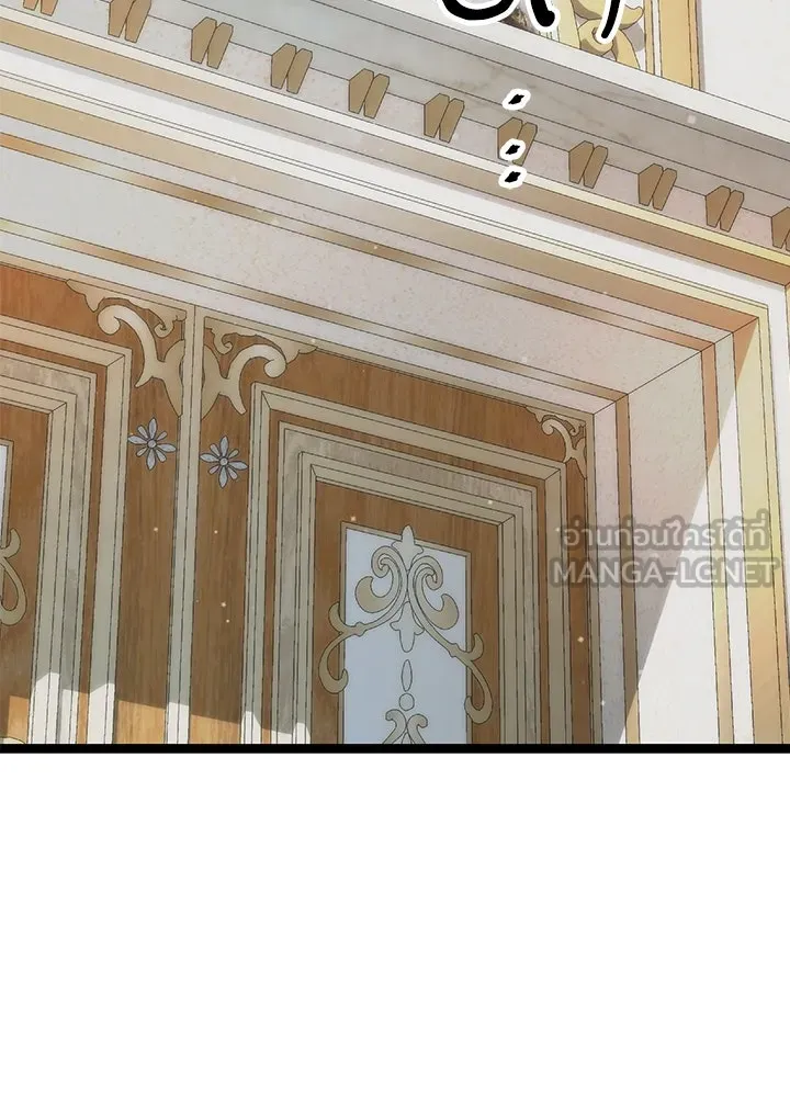 องค์ชายผู้อื้อฉาว ตอนที่ 97 รูปที่ 126