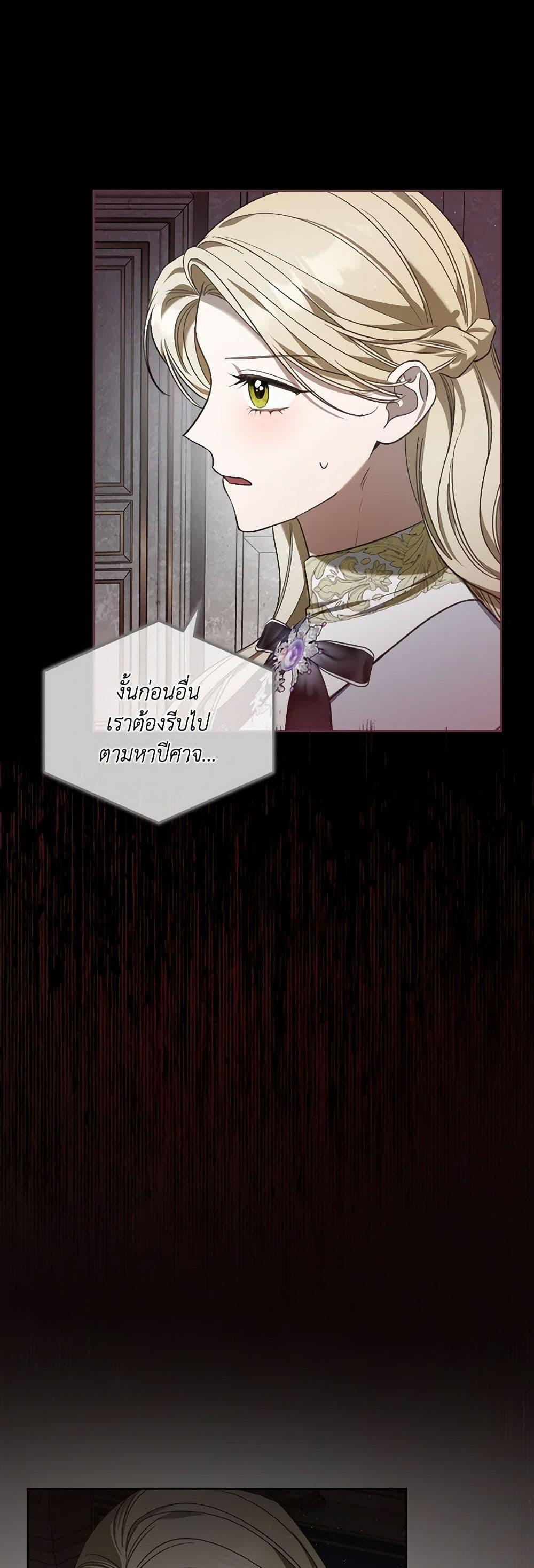 Manga-lc-com อ่านมังงะ อ่านการ์ตูน ออนไลน์ ฟรี The Monster Male Lead Lives Under My Bed ตอนที่ 1 2 3 4 5 6 7 8 9 10 11 12 13 14 ฟรี ไม่มีโฆษณา Manga-lc - อ่าน มังงะ อ่าน การ์ตูน ออนไลน์ อ่านมังงะ ฟรี