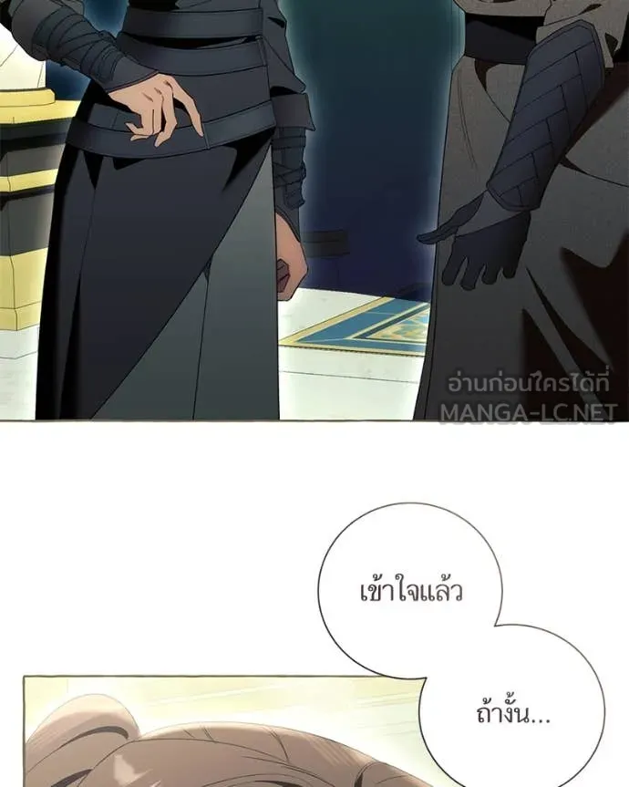 นึกว่าเป็นอิเซไค ตอนที่ 112 รูปที่ 55