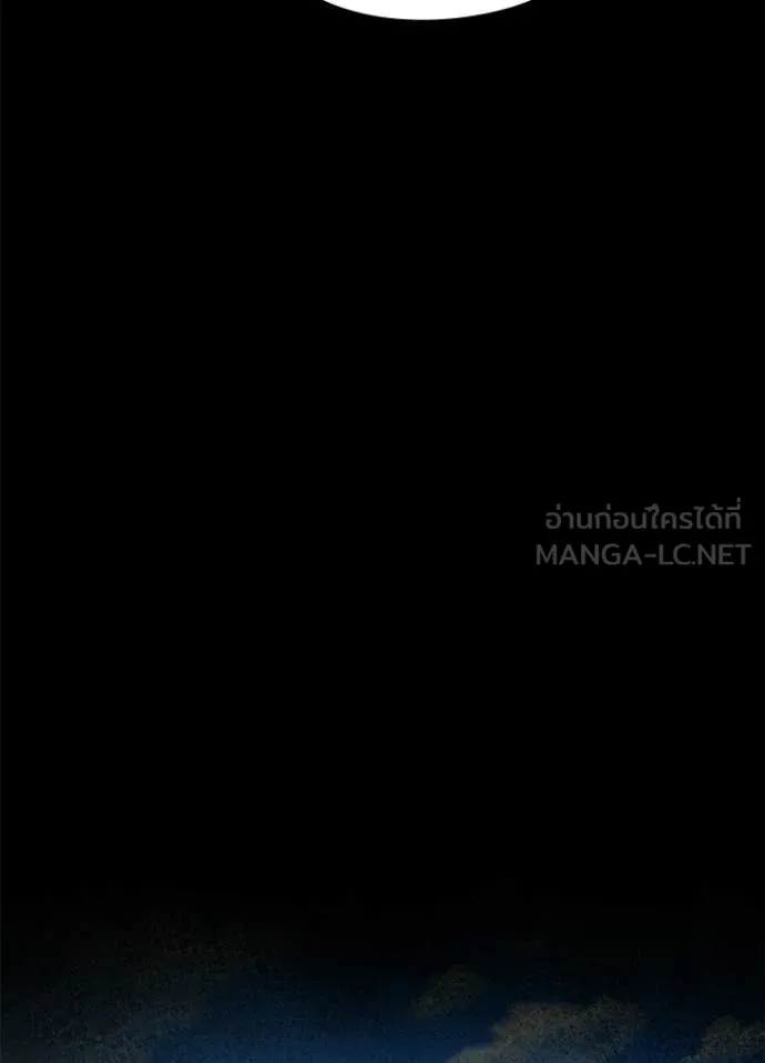 คืนแห่งโทแกบี ตอนที่ 112 รูปที่ 126