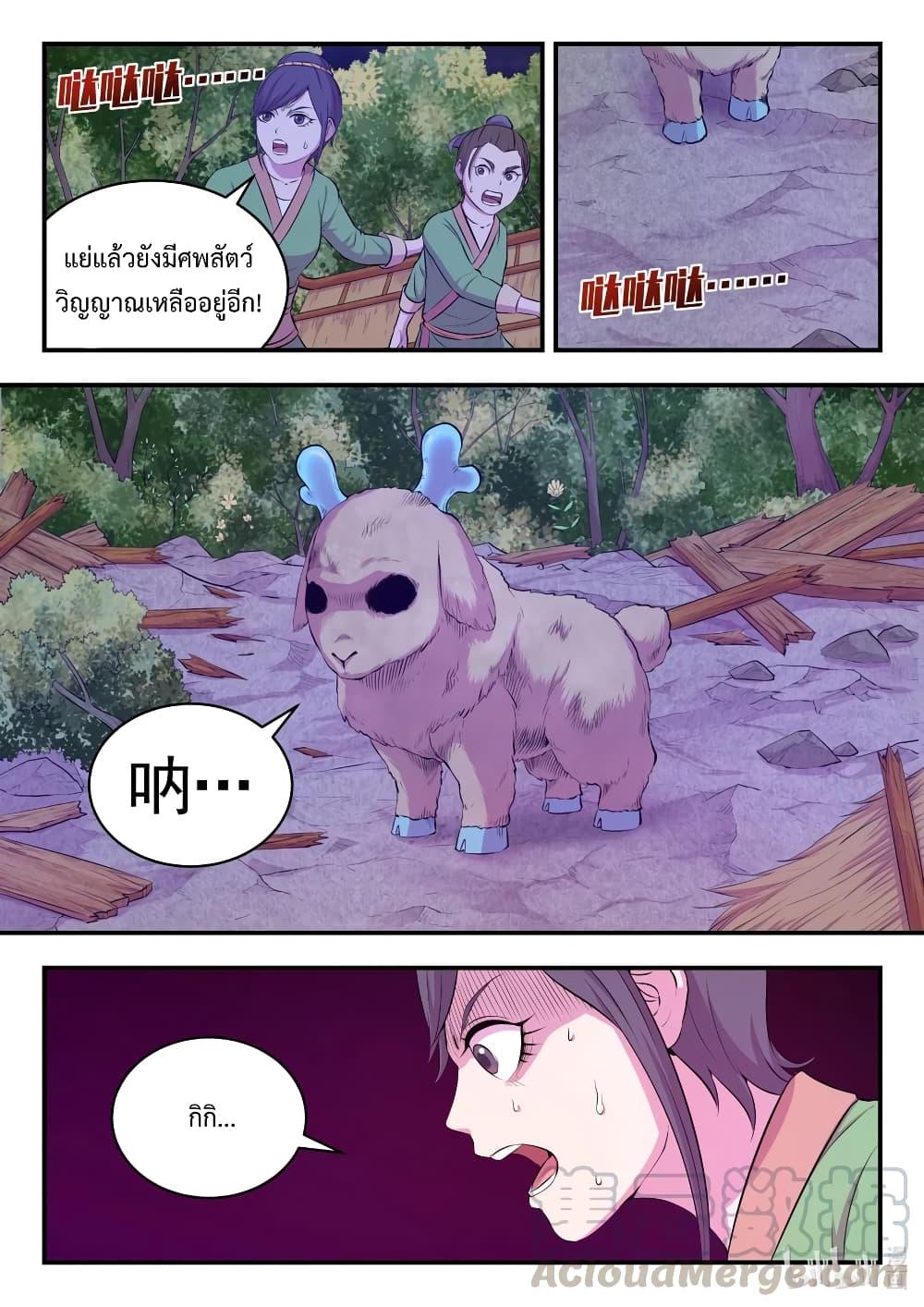 Manga-lc-com อ่านมังงะ อ่านการ์ตูน ออนไลน์ ฟรี King of Spirit Beast ตอนที่ 1 2 3 4 5 6 7 8 9 10 11 12 13 14 ฟรี ไม่มีโฆษณา Manga-lc - อ่าน มังงะ อ่าน การ์ตูน ออนไลน์ อ่านมังงะ ฟรี