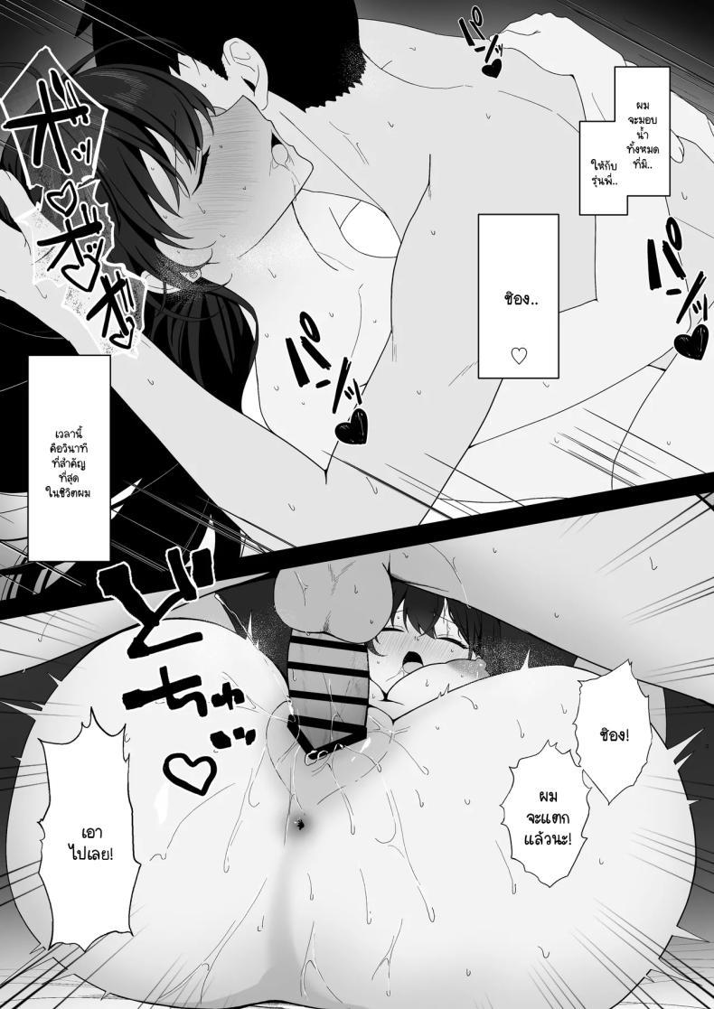 Doujin-Lc- อ่าน โดจิน มังฮวา เกาหลี ญี่ปุ่น จีน แปลไทย ไม่เห็นมีอะไรต้องกลัว (Tonagi Tsuyu) ตอนที่ 1 2 3 4 5 6 7 8 9 10 11 12 13 14 ฟรี ไม่มีโฆษณา อ่าน โดจิน Manhwa เกาหลี ญี่ปุ่น จีน เรามีครบ คัดมาให้เน้นๆ โดจิน 18+ รับประกันความฟินโดย  Doujin Lc
