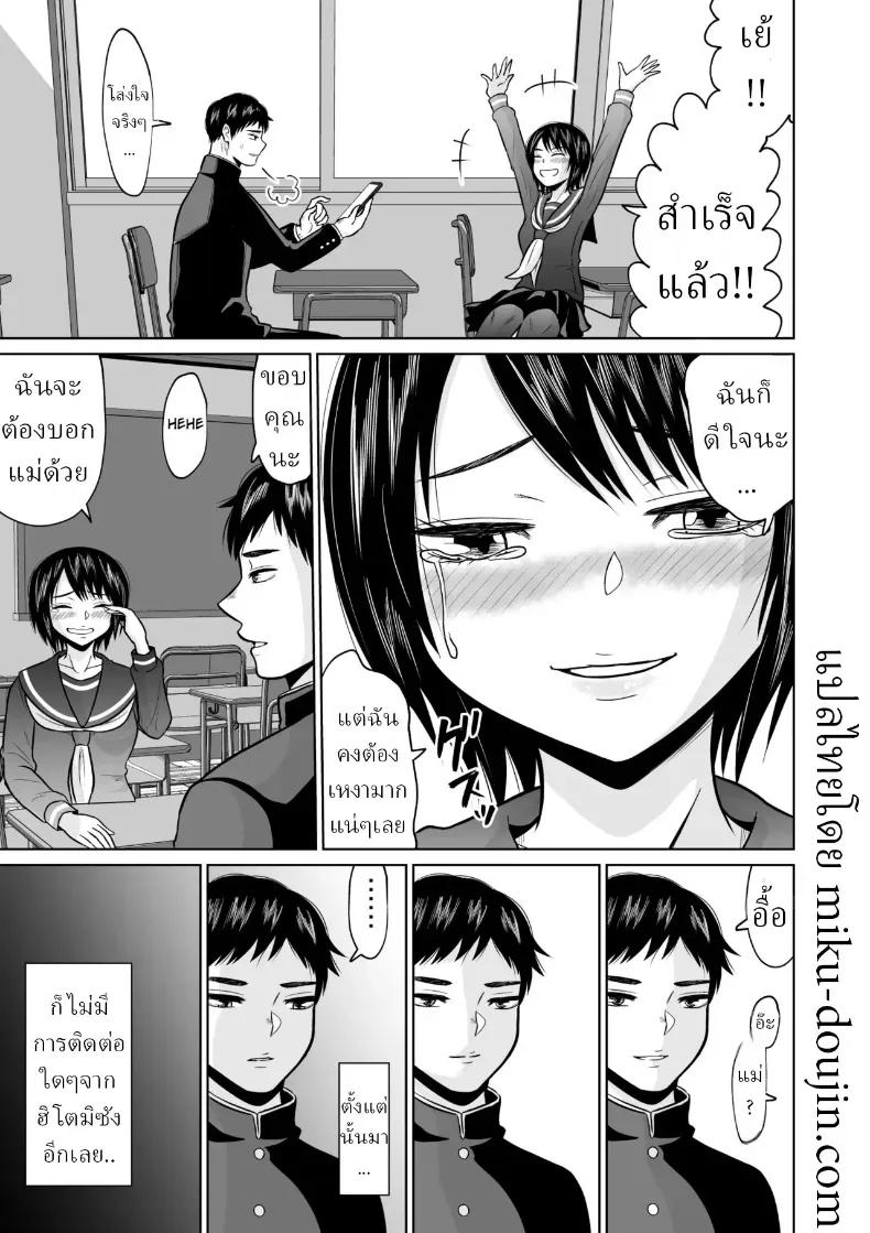 Doujin-Lc- อ่าน โดจิน มังฮวา เกาหลี ญี่ปุ่น จีน แปลไทย ผมก็แค่มาสอบเข้ามหาลัย ตอนที่ 1 2 3 4 5 6 7 8 9 10 11 12 13 14 ฟรี ไม่มีโฆษณา อ่าน โดจิน Manhwa เกาหลี ญี่ปุ่น จีน เรามีครบ คัดมาให้เน้นๆ โดจิน 18+ รับประกันความฟินโดย  Doujin Lc