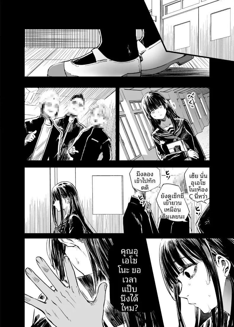 Doujin-Lc- อ่าน โดจิน มังฮวา เกาหลี ญี่ปุ่น จีน แปลไทย ฉันยอมตายดีกว่าที่จะเห็นสองคนนั้นมีความสุข (Sakayama Shinta) ตอนที่ 1 2 3 4 5 6 7 8 9 10 11 12 13 14 ฟรี ไม่มีโฆษณา อ่าน โดจิน Manhwa เกาหลี ญี่ปุ่น จีน เรามีครบ คัดมาให้เน้นๆ โดจิน 18+ รับประกันความฟินโดย  Doujin Lc