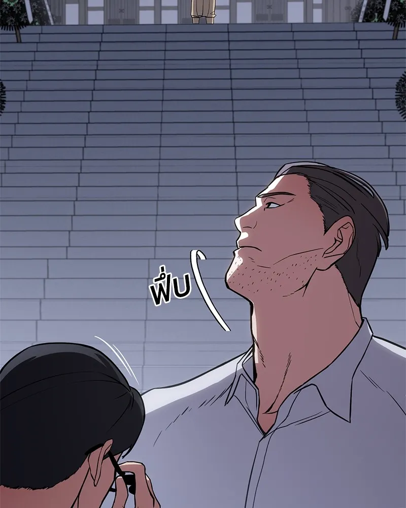 แบคXX ตอนที่ 2 รูปที่ 274