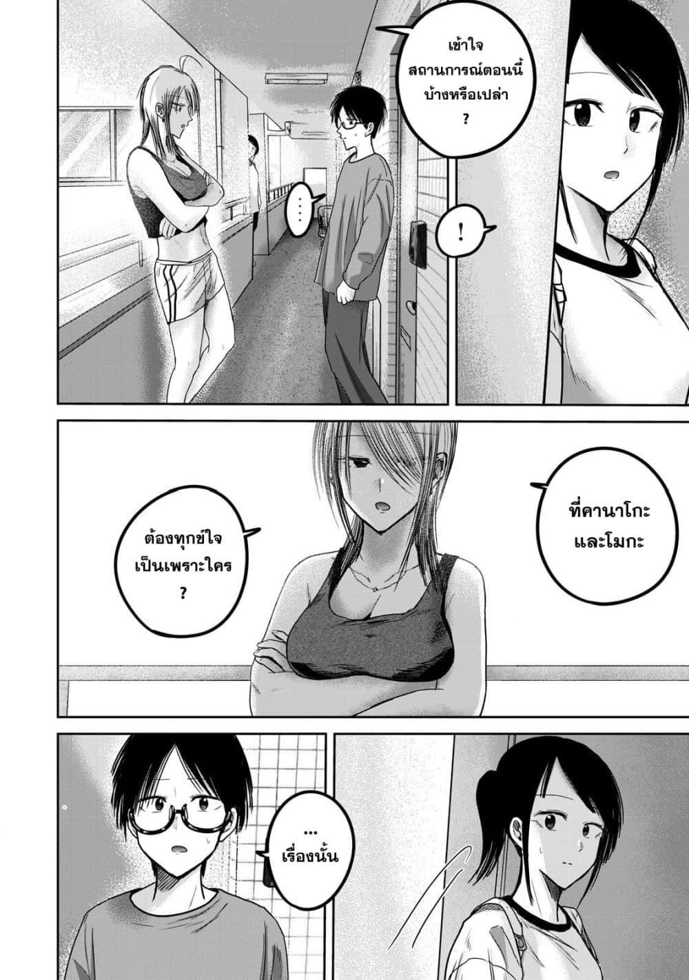 Manga-lc-com อ่านมังงะ อ่านการ์ตูน ออนไลน์ ฟรี Ueno-kun wa kaihatsu-zumi ตอนที่ 1 2 3 4 5 6 7 8 9 10 11 12 13 14 ฟรี ไม่มีโฆษณา Manga-lc - อ่าน มังงะ อ่าน การ์ตูน ออนไลน์ อ่านมังงะ ฟรี