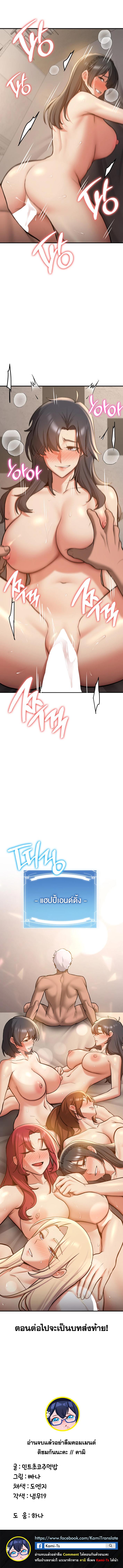 Doujin-Lc- อ่าน โดจิน มังฮวา เกาหลี ญี่ปุ่น จีน แปลไทย Your Girlfriend Was Amazing ตอนที่ 1 2 3 4 5 6 7 8 9 10 11 12 13 14 ฟรี ไม่มีโฆษณา อ่าน โดจิน Manhwa เกาหลี ญี่ปุ่น จีน เรามีครบ คัดมาให้เน้นๆ โดจิน 18+ รับประกันความฟินโดย  Doujin Lc