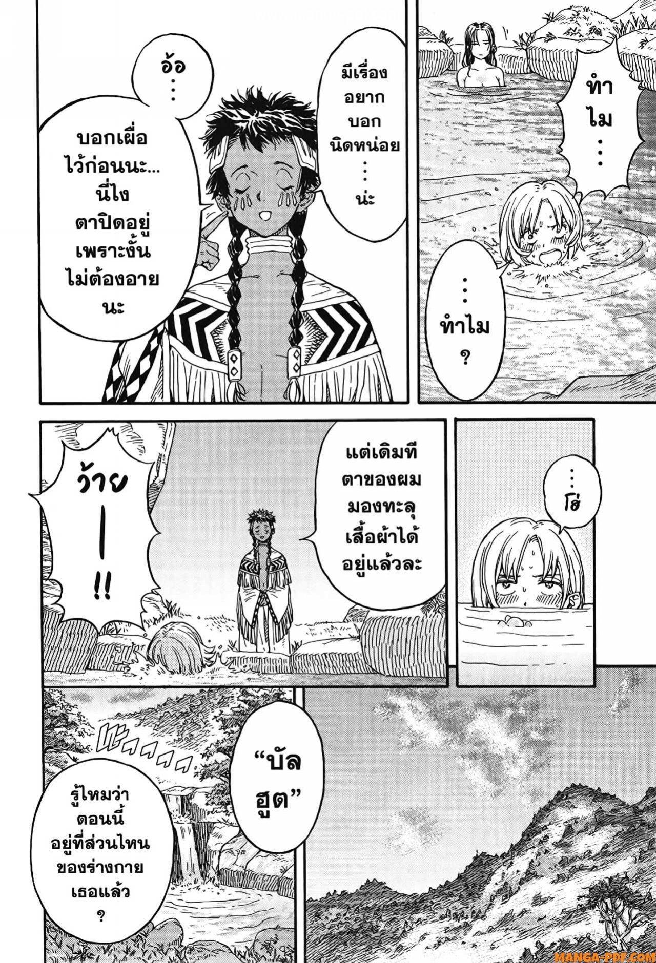 Manga-lc-com อ่านมังงะ อ่านการ์ตูน ออนไลน์ ฟรี Re Cervin ตอนที่ 1 2 3 4 5 6 7 8 9 10 11 12 13 14 ฟรี ไม่มีโฆษณา Manga-lc - อ่าน มังงะ อ่าน การ์ตูน ออนไลน์ อ่านมังงะ ฟรี