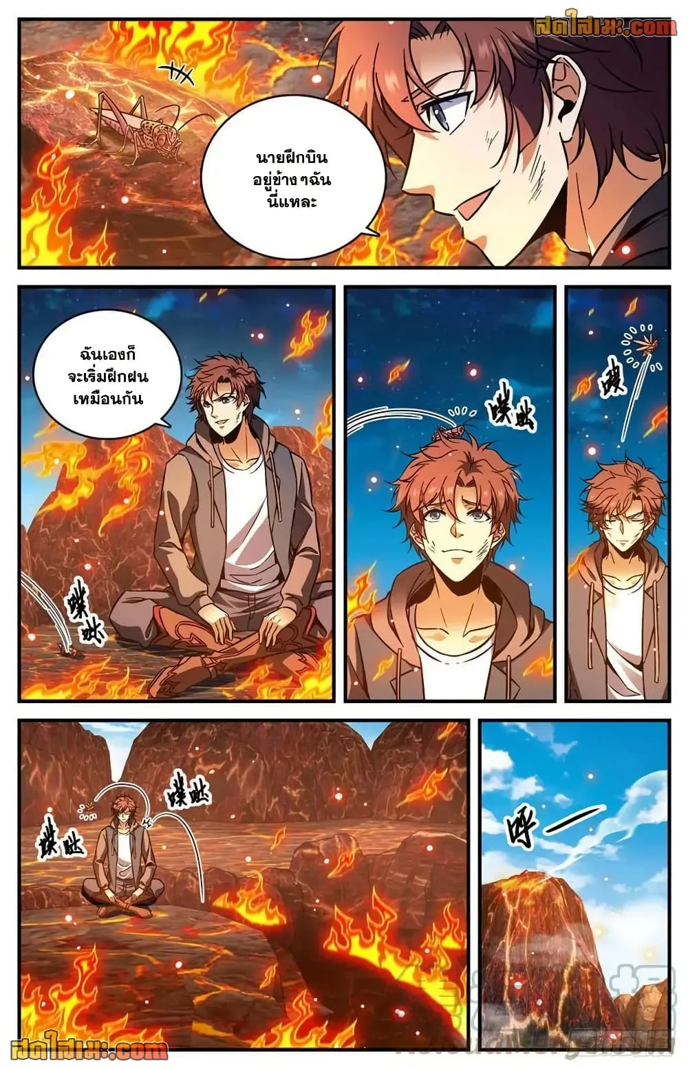 Manga-lc-com อ่านมังงะ อ่านการ์ตูน ออนไลน์ ฟรี Versatile Mage – จอมเวทย์เต็มพิกัด ตอนที่ 1 2 3 4 5 6 7 8 9 10 11 12 13 14 ฟรี ไม่มีโฆษณา Manga-lc - อ่าน มังงะ อ่าน การ์ตูน ออนไลน์ อ่านมังงะ ฟรี