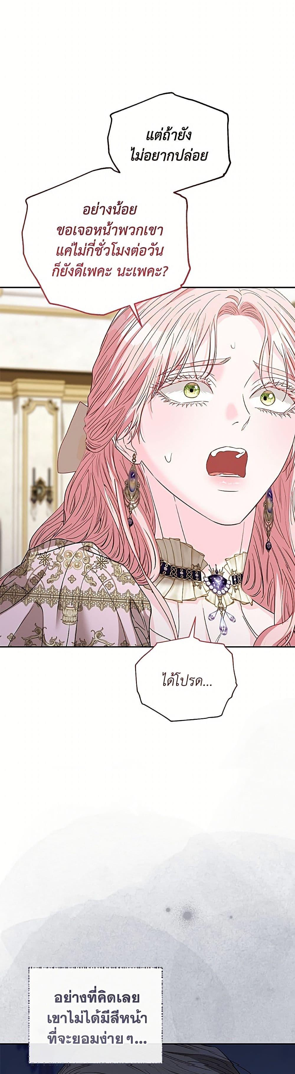 Manga-lc-com อ่านมังงะ อ่านการ์ตูน ออนไลน์ ฟรี My Evil Husband Is Obsessed With the Wrong Person ตอนที่ 1 2 3 4 5 6 7 8 9 10 11 12 13 14 ฟรี ไม่มีโฆษณา Manga-lc - อ่าน มังงะ อ่าน การ์ตูน ออนไลน์ อ่านมังงะ ฟรี