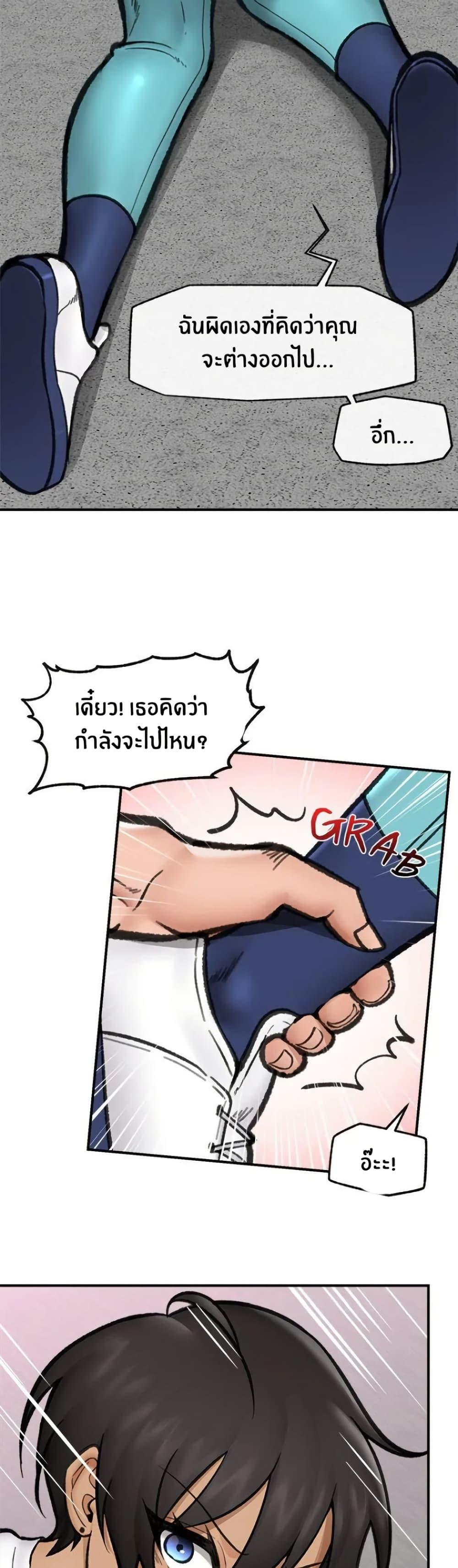 Doujin-Lc- อ่าน โดจิน มังฮวา เกาหลี ญี่ปุ่น จีน แปลไทย Hypnotist Security Guard พลิกชีวิตยามด้วยแอปสะกดเสียว ตอนที่ 1 2 3 4 5 6 7 8 9 10 11 12 13 14 ฟรี ไม่มีโฆษณา อ่าน โดจิน Manhwa เกาหลี ญี่ปุ่น จีน เรามีครบ คัดมาให้เน้นๆ โดจิน 18+ รับประกันความฟินโดย  Doujin Lc