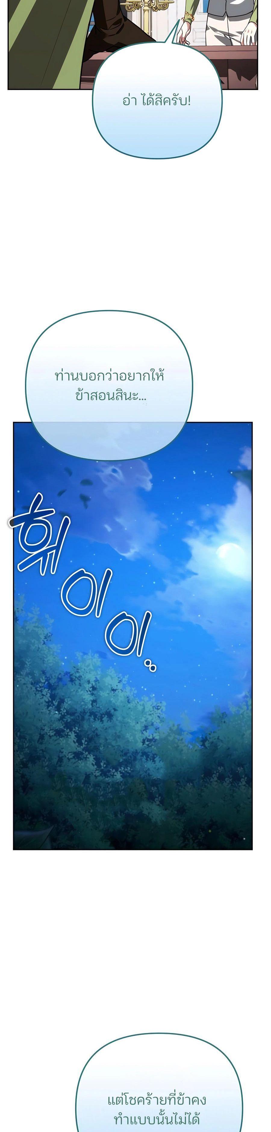 Manga-lc-com อ่านมังงะ อ่านการ์ตูน ออนไลน์ ฟรี My clone is becoming a giant ตอนที่ 1 2 3 4 5 6 7 8 9 10 11 12 13 14 ฟรี ไม่มีโฆษณา Manga-lc - อ่าน มังงะ อ่าน การ์ตูน ออนไลน์ อ่านมังงะ ฟรี