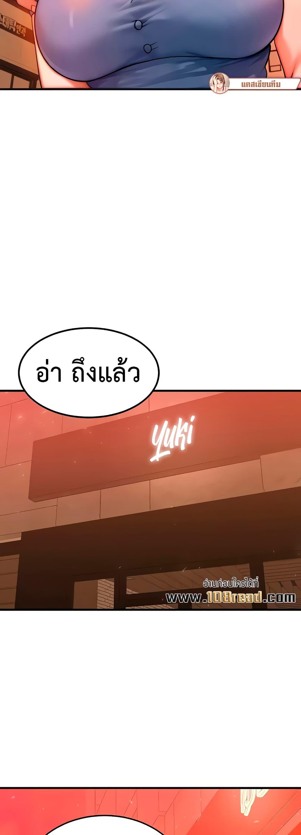 Doujin-Lc- อ่าน โดจิน มังฮวา เกาหลี ญี่ปุ่น จีน แปลไทย My Body Got Switched ตอนที่ 1 2 3 4 5 6 7 8 9 10 11 12 13 14 ฟรี ไม่มีโฆษณา อ่าน โดจิน Manhwa เกาหลี ญี่ปุ่น จีน เรามีครบ คัดมาให้เน้นๆ โดจิน 18+ รับประกันความฟินโดย  Doujin Lc