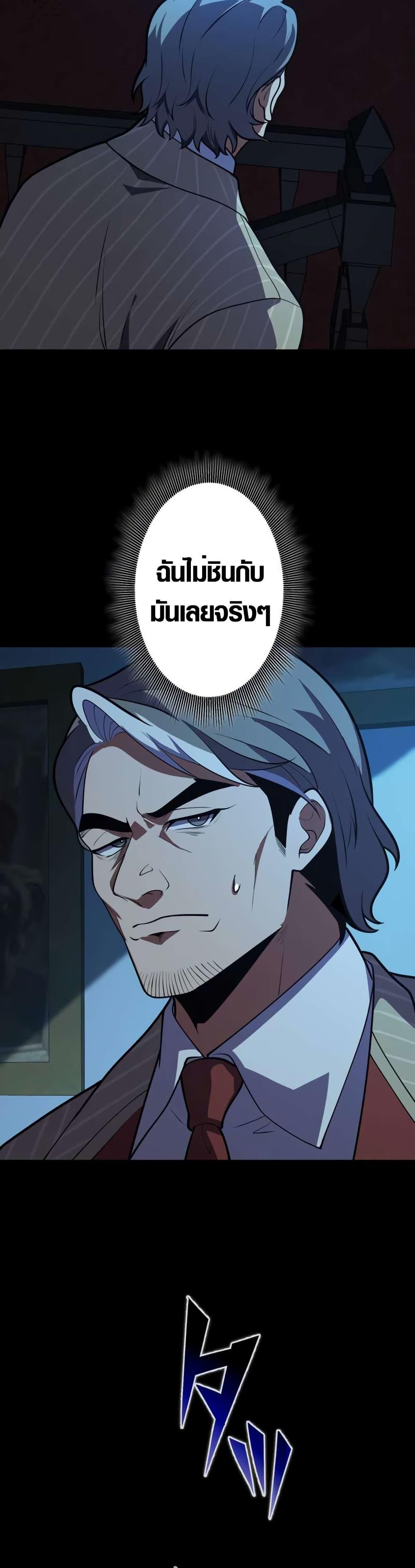 Manga-lc-com อ่านมังงะ อ่านการ์ตูน ออนไลน์ ฟรี The Underworld Transcendent Is Unrivaled at the School ตอนที่ 1 2 3 4 5 6 7 8 9 10 11 12 13 14 ฟรี ไม่มีโฆษณา Manga-lc - อ่าน มังงะ อ่าน การ์ตูน ออนไลน์ อ่านมังงะ ฟรี