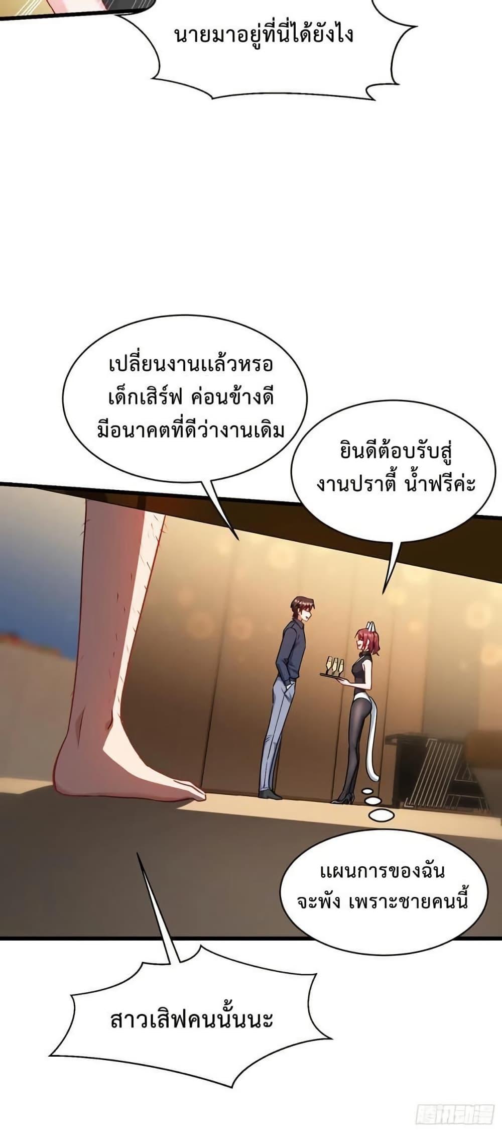 Manga-lc-com อ่านมังงะ อ่านการ์ตูน ออนไลน์ ฟรี GOD Money Millions Millions Millions ตอนที่ 1 2 3 4 5 6 7 8 9 10 11 12 13 14 ฟรี ไม่มีโฆษณา Manga-lc - อ่าน มังงะ อ่าน การ์ตูน ออนไลน์ อ่านมังงะ ฟรี