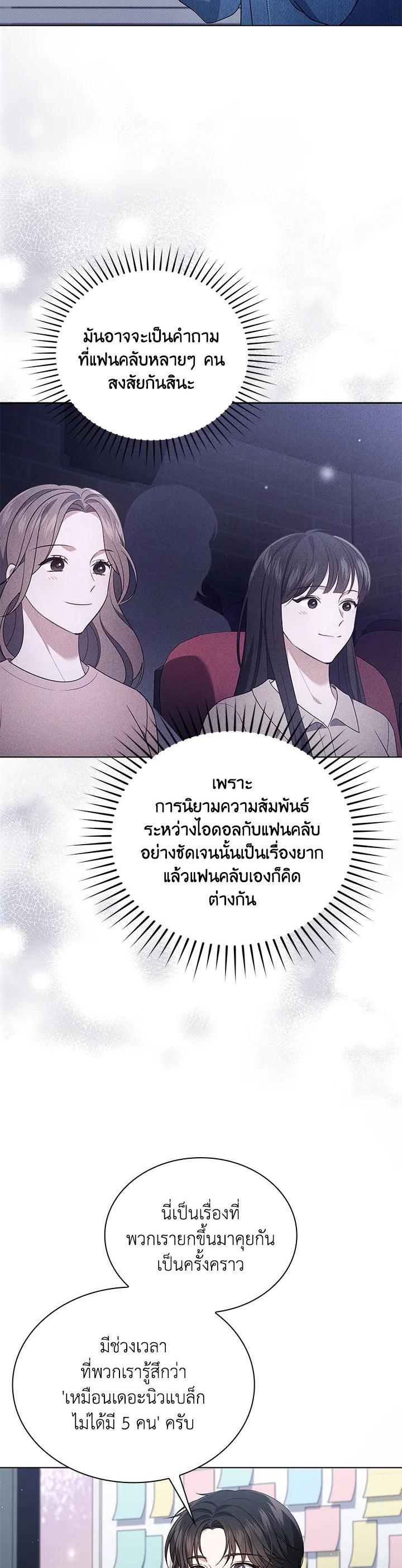 Manga-lc-com อ่านมังงะ อ่านการ์ตูน ออนไลน์ ฟรี In This Life, the Greatest Star in the Universe ตอนที่ 1 2 3 4 5 6 7 8 9 10 11 12 13 14 ฟรี ไม่มีโฆษณา Manga-lc - อ่าน มังงะ อ่าน การ์ตูน ออนไลน์ อ่านมังงะ ฟรี