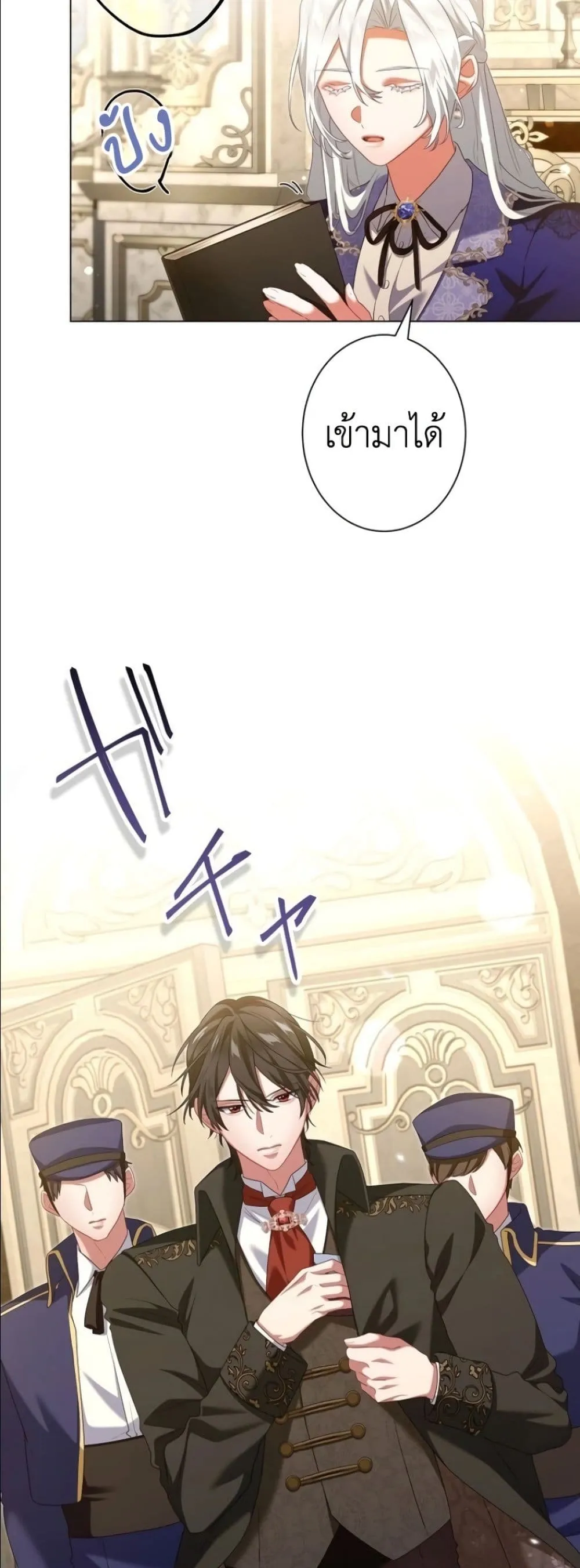 Manga-lc-com อ่านมังงะ อ่านการ์ตูน ออนไลน์ ฟรี Behold The Perfect Villainess ตอนที่ 1 2 3 4 5 6 7 8 9 10 11 12 13 14 ฟรี ไม่มีโฆษณา Manga-lc - อ่าน มังงะ อ่าน การ์ตูน ออนไลน์ อ่านมังงะ ฟรี