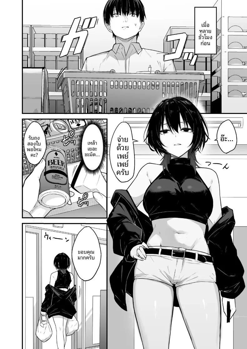 Doujin-Lc- อ่าน โดจิน มังฮวา เกาหลี ญี่ปุ่น จีน แปลไทย คืนนี้มีสาวขี้เหงาเคียงข้าง (Natsuzame) ตอนที่ 1 2 3 4 5 6 7 8 9 10 11 12 13 14 ฟรี ไม่มีโฆษณา อ่าน โดจิน Manhwa เกาหลี ญี่ปุ่น จีน เรามีครบ คัดมาให้เน้นๆ โดจิน 18+ รับประกันความฟินโดย  Doujin Lc
