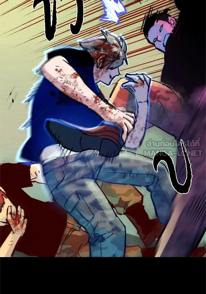 พี่ชายสายบอดี้การ์ด ตอนที่ 115 รูปที่ 87