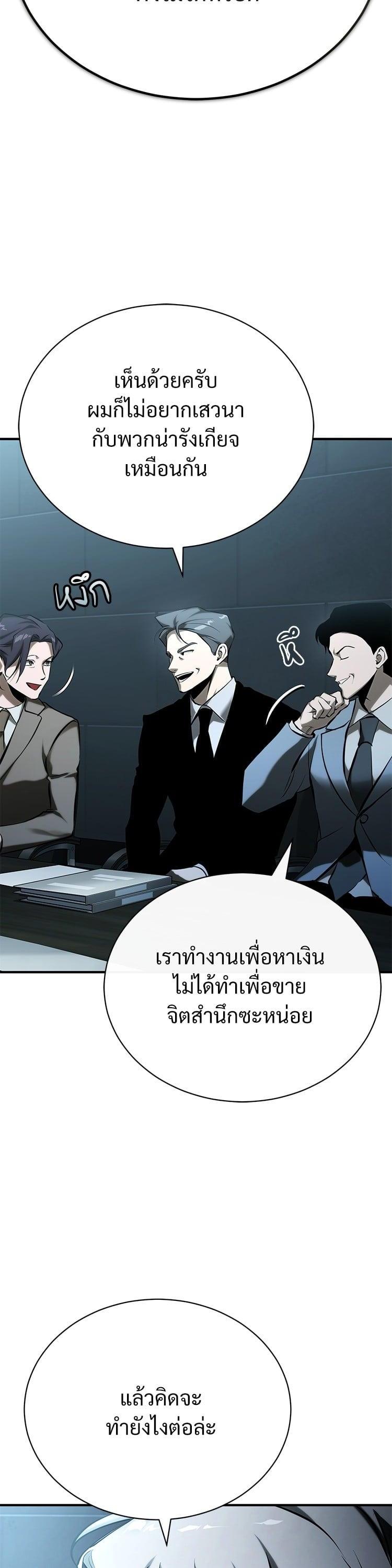 Manga-lc-com อ่านมังงะ อ่านการ์ตูน ออนไลน์ ฟรี Devil Returns To School Days ตอนที่ 1 2 3 4 5 6 7 8 9 10 11 12 13 14 ฟรี ไม่มีโฆษณา Manga-lc - อ่าน มังงะ อ่าน การ์ตูน ออนไลน์ อ่านมังงะ ฟรี