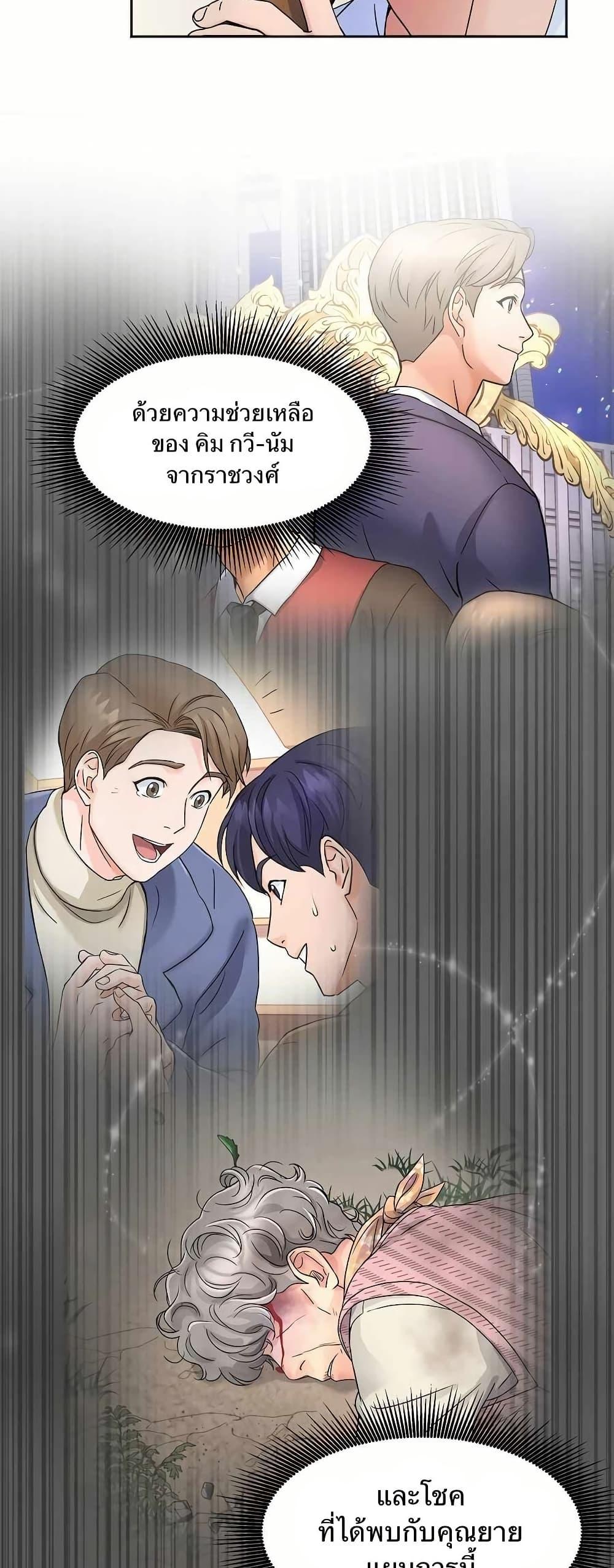 Manga-lc-com อ่านมังงะ อ่านการ์ตูน ออนไลน์ ฟรี Return of the Max-Level Doctor ตอนที่ 1 2 3 4 5 6 7 8 9 10 11 12 13 14 ฟรี ไม่มีโฆษณา Manga-lc - อ่าน มังงะ อ่าน การ์ตูน ออนไลน์ อ่านมังงะ ฟรี