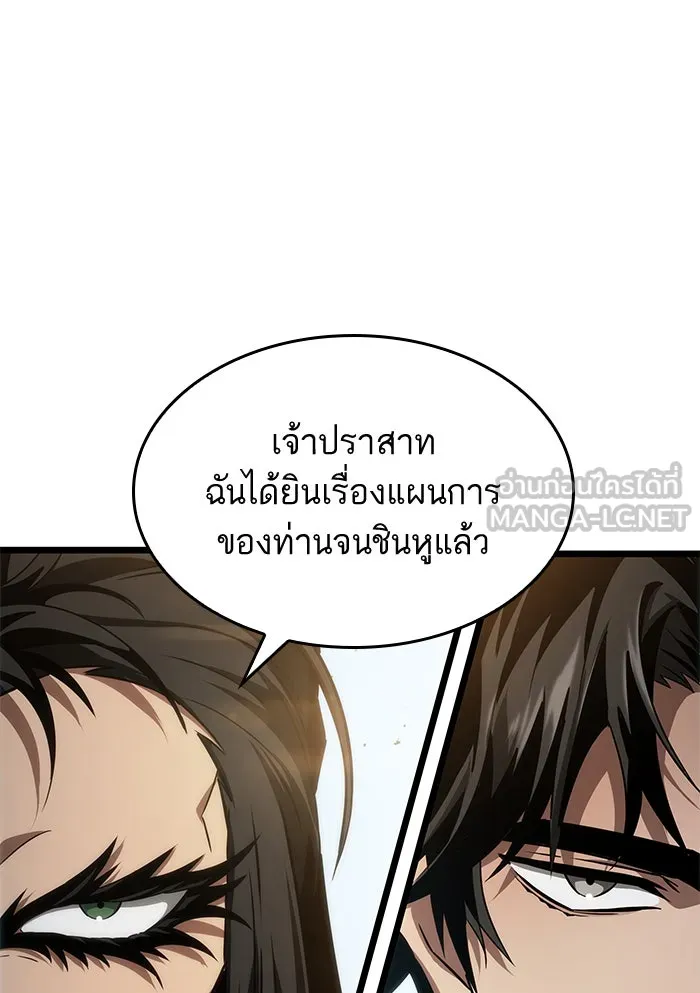 หลังวันสิ้นโลก ตอนที่ 40 รูปที่ 93