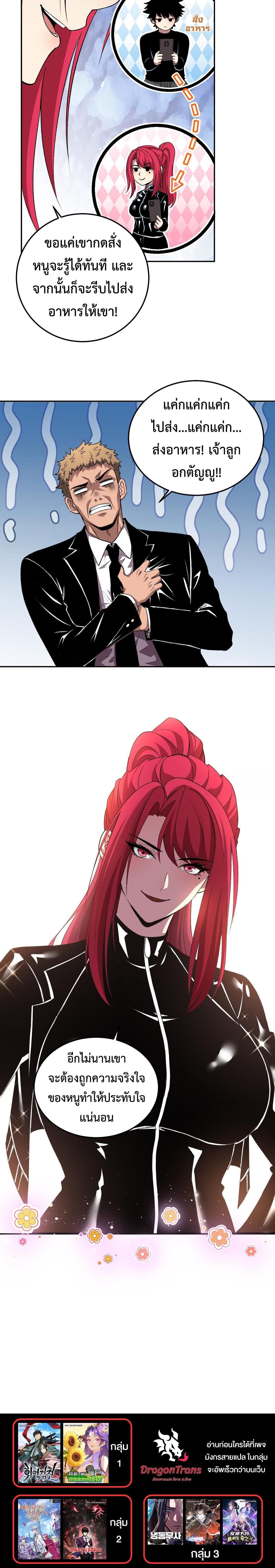 Manga-lc-com อ่านมังงะ อ่านการ์ตูน ออนไลน์ ฟรี Demon God of Apocalyptic Behemoth ตอนที่ 1 2 3 4 5 6 7 8 9 10 11 12 13 14 ฟรี ไม่มีโฆษณา Manga-lc - อ่าน มังงะ อ่าน การ์ตูน ออนไลน์ อ่านมังงะ ฟรี