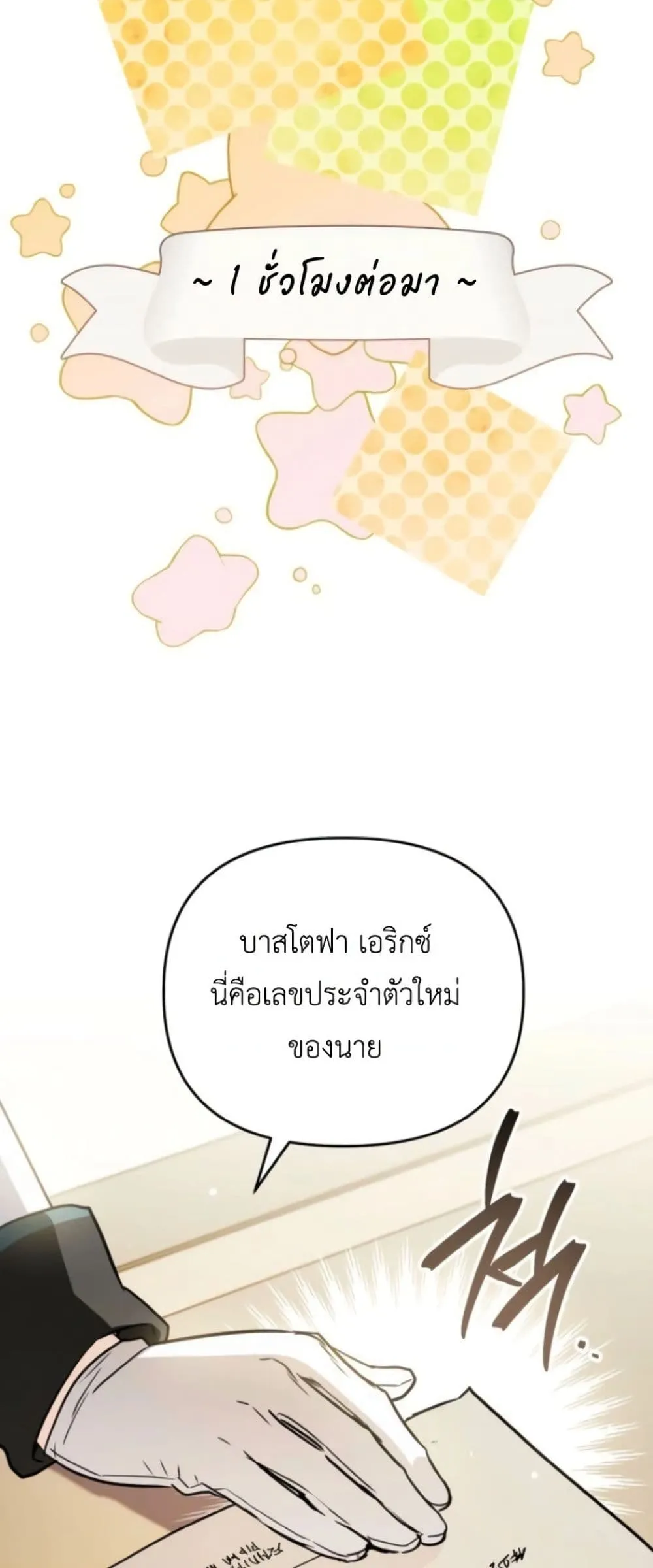 Manga-lc-com อ่านมังงะ อ่านการ์ตูน ออนไลน์ ฟรี Secretly Strong and Searching for My Daddy ตอนที่ 1 2 3 4 5 6 7 8 9 10 11 12 13 14 ฟรี ไม่มีโฆษณา Manga-lc - อ่าน มังงะ อ่าน การ์ตูน ออนไลน์ อ่านมังงะ ฟรี