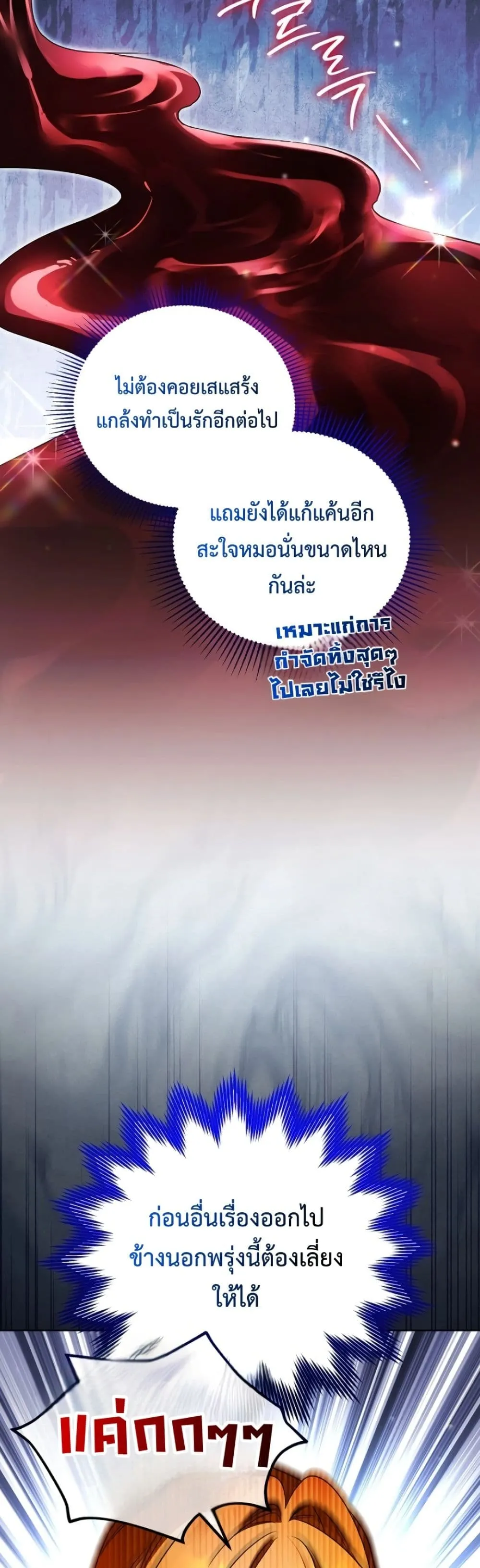 Manga-lc-com อ่านมังงะ อ่านการ์ตูน ออนไลน์ ฟรี Marriage With A Suspiciously Demure Husband ตอนที่ 1 2 3 4 5 6 7 8 9 10 11 12 13 14 ฟรี ไม่มีโฆษณา Manga-lc - อ่าน มังงะ อ่าน การ์ตูน ออนไลน์ อ่านมังงะ ฟรี