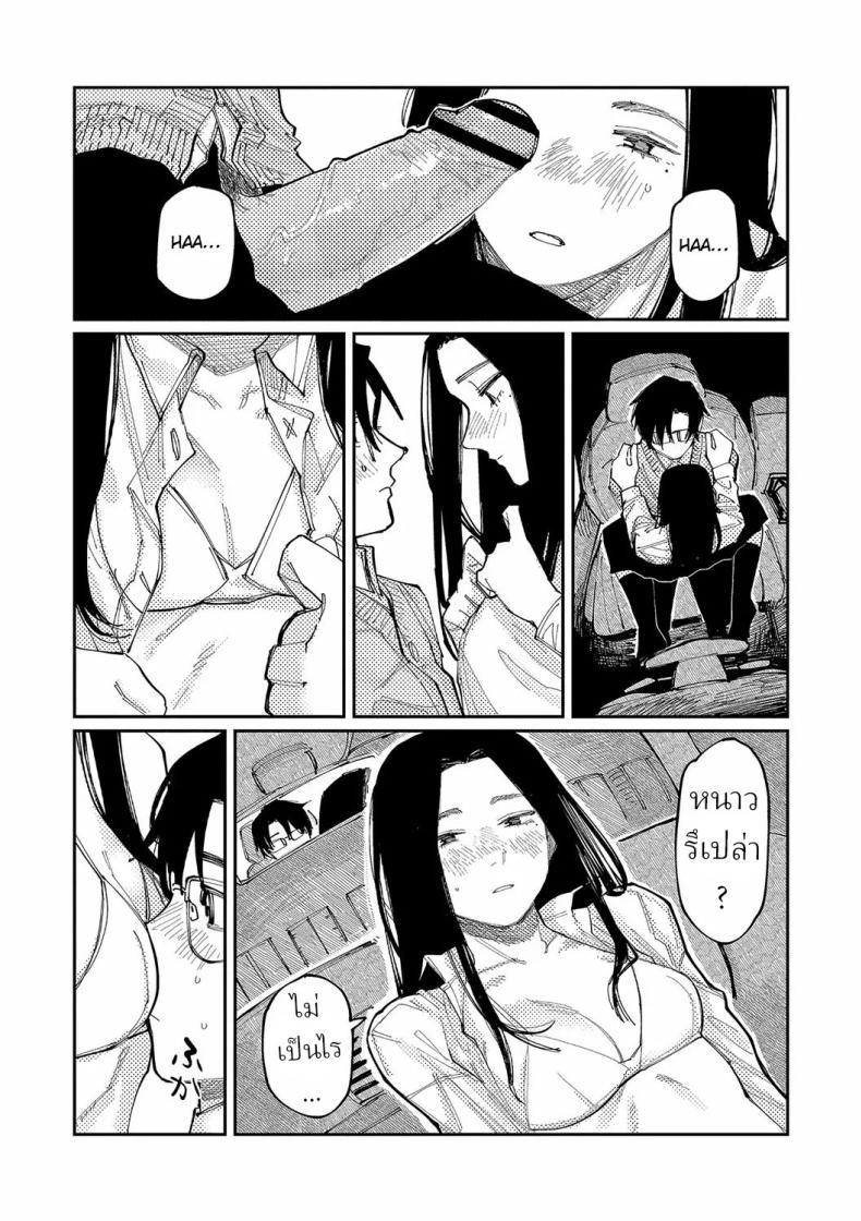 Doujin-Lc- อ่าน โดจิน มังฮวา เกาหลี ญี่ปุ่น จีน แปลไทย วันนี้ในอีก10ปี [Higeta] Over Drive ตอนที่ 1 2 3 4 5 6 7 8 9 10 11 12 13 14 ฟรี ไม่มีโฆษณา อ่าน โดจิน Manhwa เกาหลี ญี่ปุ่น จีน เรามีครบ คัดมาให้เน้นๆ โดจิน 18+ รับประกันความฟินโดย  Doujin Lc