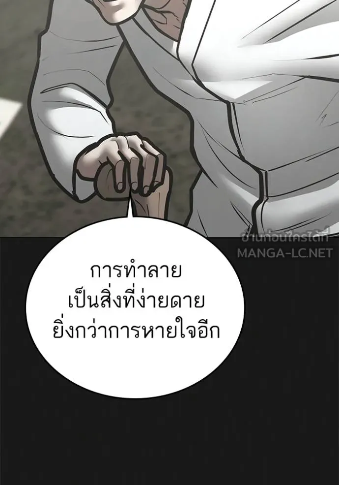 reality ตอนที่ 164 รูปที่ 26