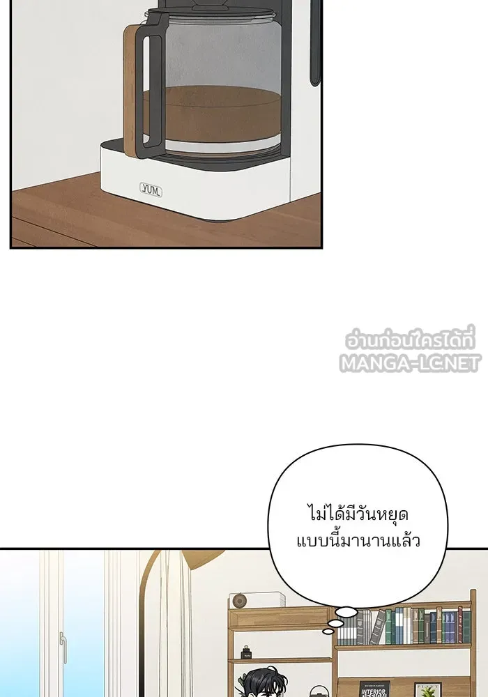 ปุลโซราได้เวลาดัง ตอนที่ 34 รูปที่ 9